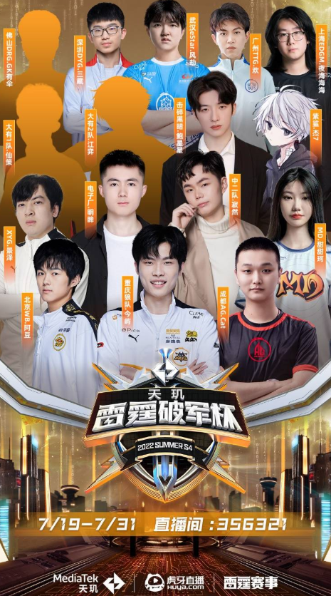喊声渐渐消 喊声渐渐消