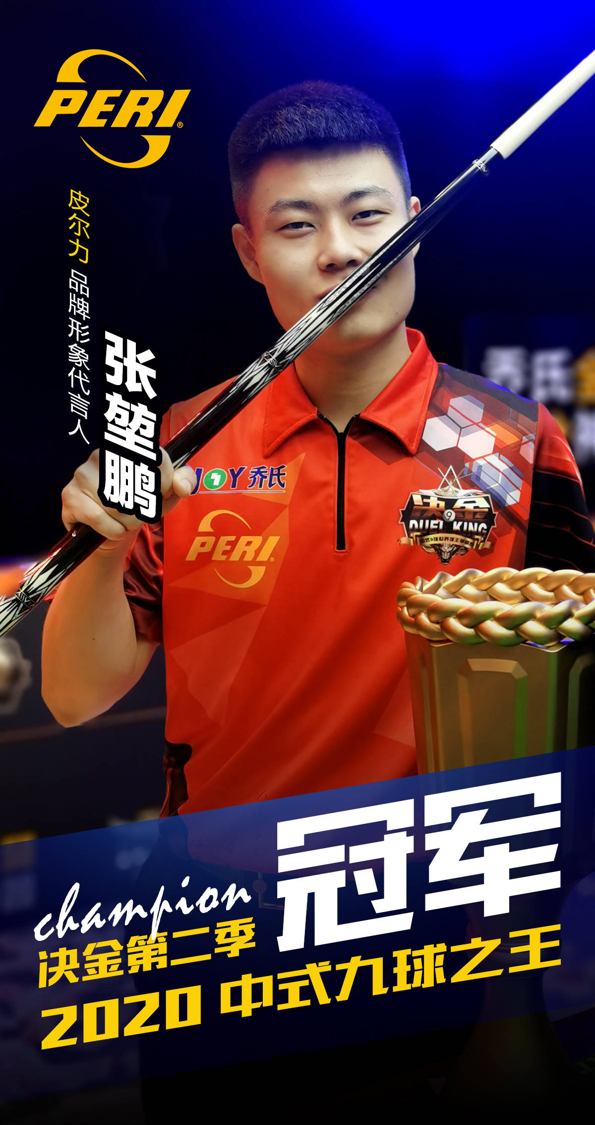 国家德比 国家德比