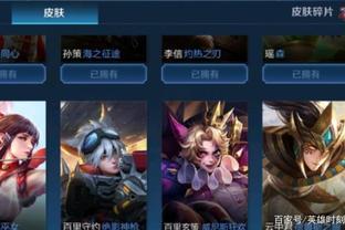 每到赛季冲